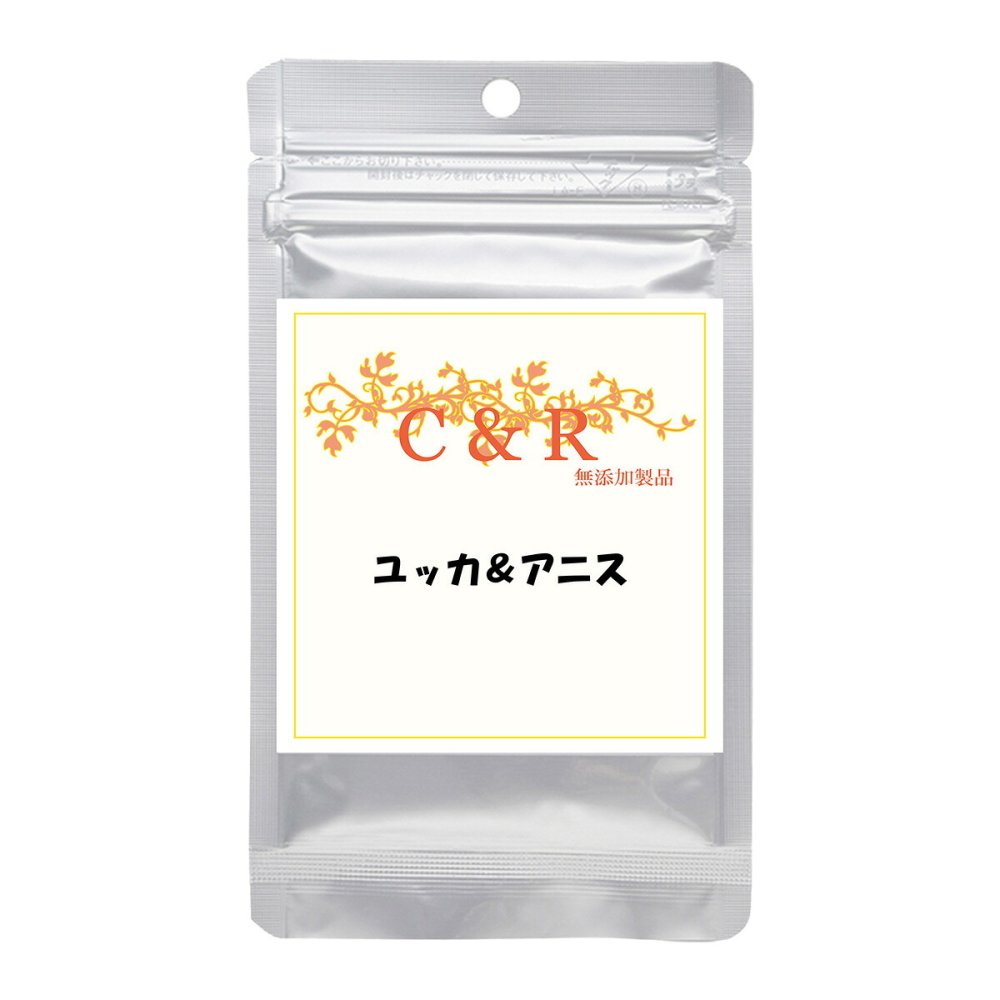 クプレラ CUPURERA C＆R ユッカ＆アニス 犬猫用サプリメント M 53g