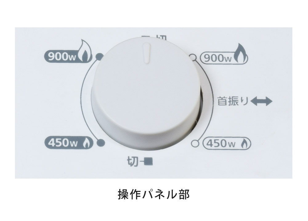 カーボンヒーター 薄型スリムタイプ 首振り 速暖 900W ヒーター 電気ストーブ 転倒自動OFF 遠赤外線 TEKNOS テクノス CHM-3301 CHM-3302