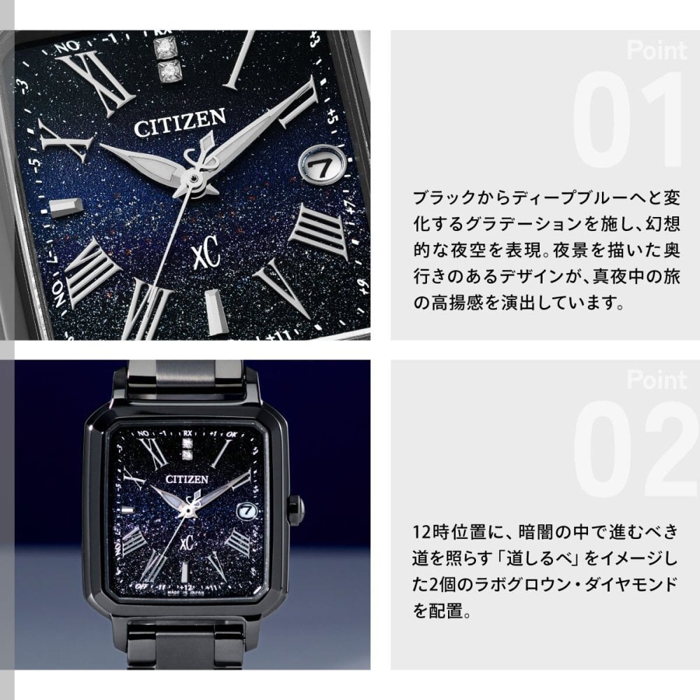 シチズン クロスシー 30周年記念限定 エコドライブ 電波時計 xC ES9504-68E 腕時計 CITIZEN hikari collection Square 2way Model 替えバンド付属【2026 新作】