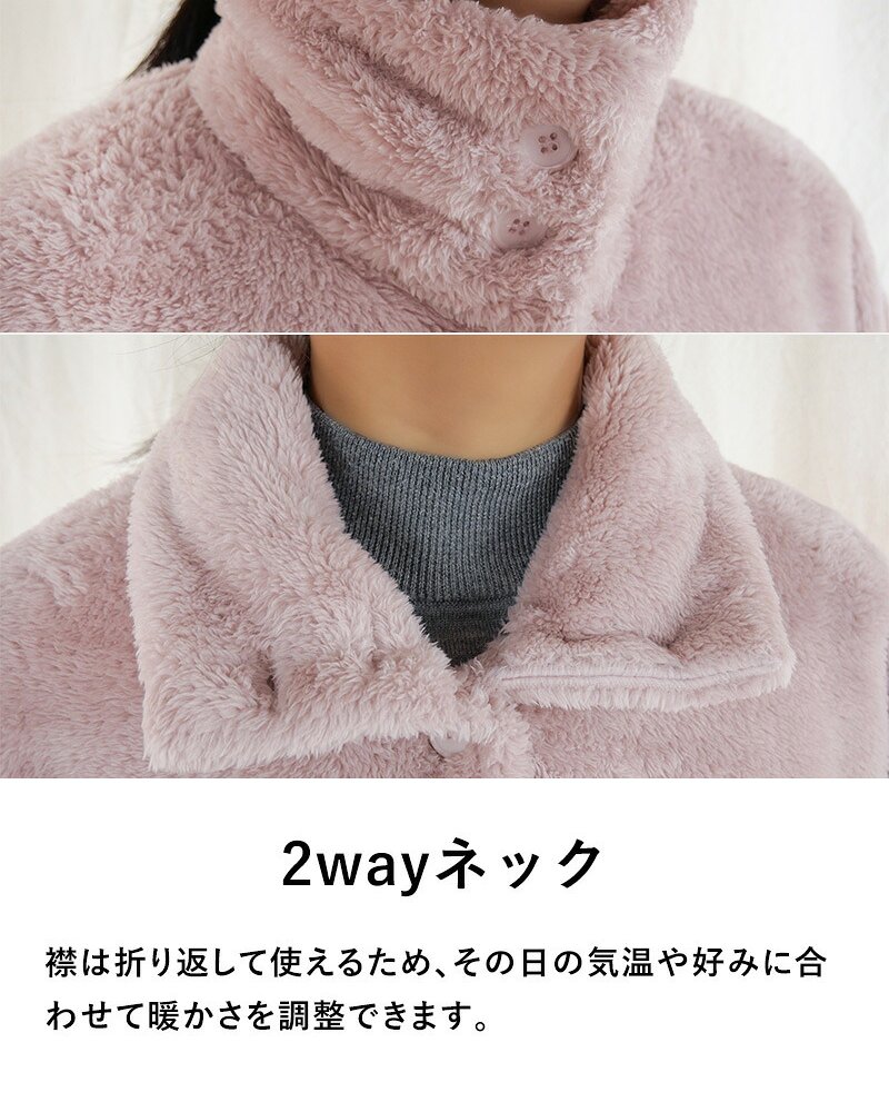 Le bois ルボア 着る毛布 26AW