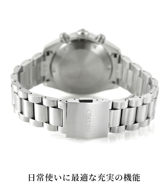 セイコー プロスペックス スピードタイマー ソーラー 腕時計 ブランド メンズ クロノグラフ SEIKO PROSPEX SBDL127 アナログ