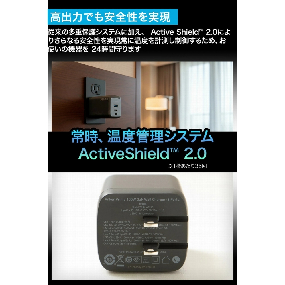 Anker Prime Wall Charger 100W 3 Ports A2343 A2343113 急速充電器 USB-C USB-A GaNPrime 3ポート ブラック ギフト 誕生日プレゼント 男友達 ガジェット プラグ