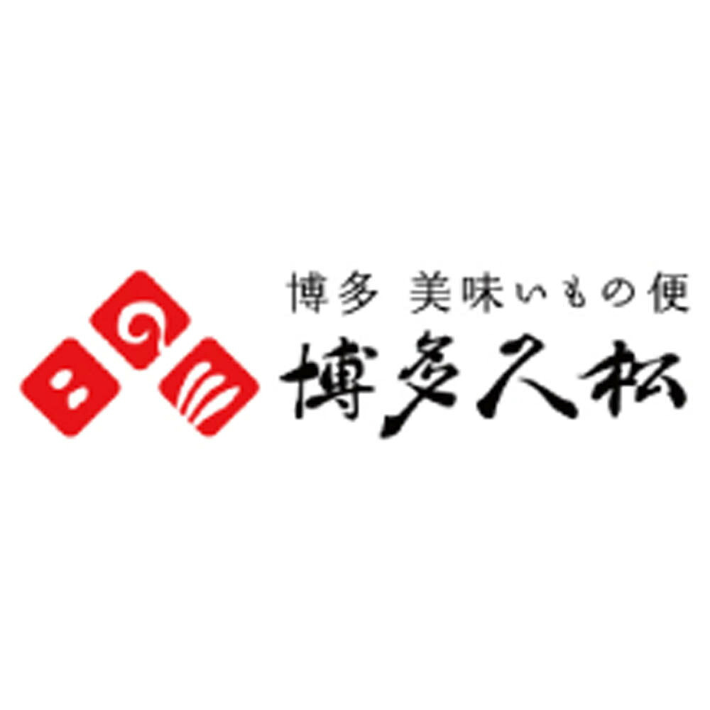 【75513】博多久松 本格定番おせち（舞鶴） A41-17C おせち 2027 お節 お正月 オードブル 新年