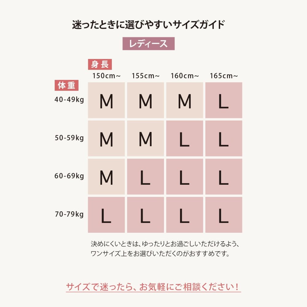 【Thank You|セットアップ|レディース】Hotel Calm ルームウェア|コンフォート スタイル パジャマ  リカバリーウェア 血行促進 ギフト 母の日 敬老の日  誕生日【送料無料】