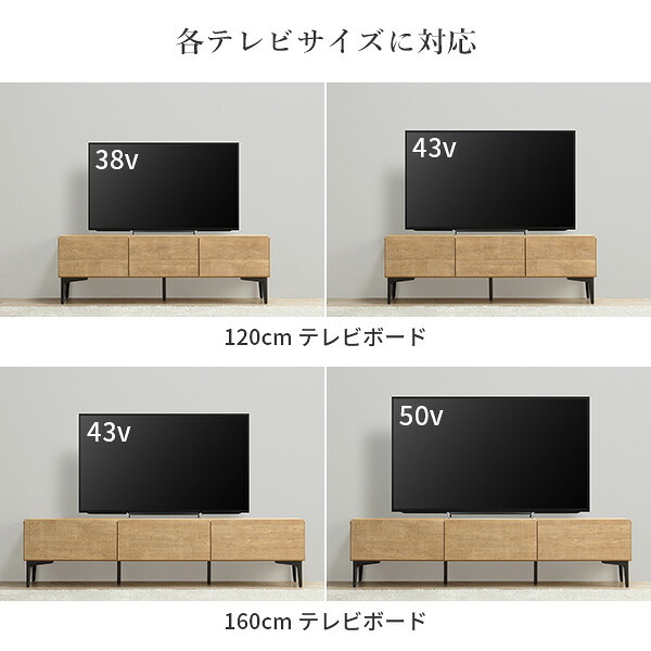 ローボード テレビ台FV 幅120cm 板戸扉＋キャビネットFV 幅120cm セット テレビボード TVボード サイドボード 国産 日本製 セミ完成品 収納 大容量 ナチュラル ウォールナット ブラウン ホワイト 木製