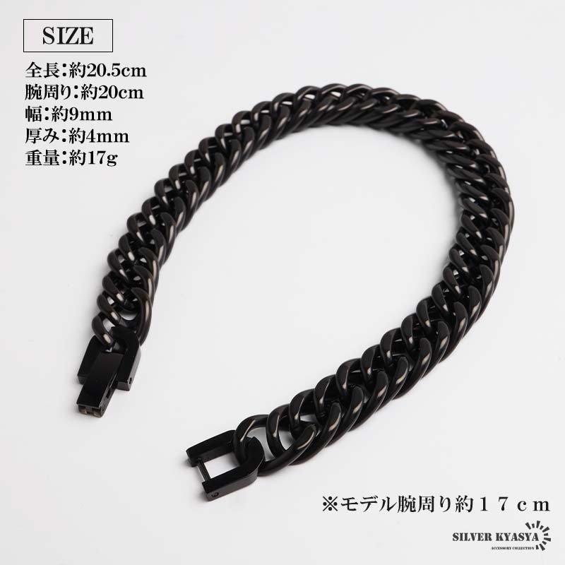 純チタン製 軽い 喜平ブレスレット ブラック チェーンブレスレット 厚みあり 幅9mm つけっぱなし なめらかなカット かっこいい クール シンプル 大人 重厚感 中折れ メンズ 男性 金属アレルギー対応