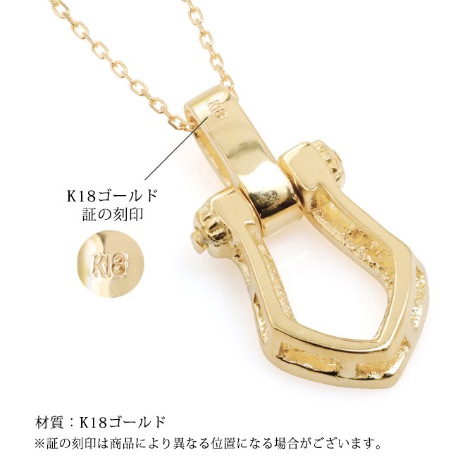ゴールド ネックレス K18 18金 ネックレス ゴールド ネックレス チェーン ホースシュー 馬蹄 お守り選べる3色 イエロー ピンク ホワイト シンプル 華奢 上品 ご褒美 彼女 妻 女性 レディース 誕生日 プレゼント ハロウィン 【品番：CG-AK-2311】