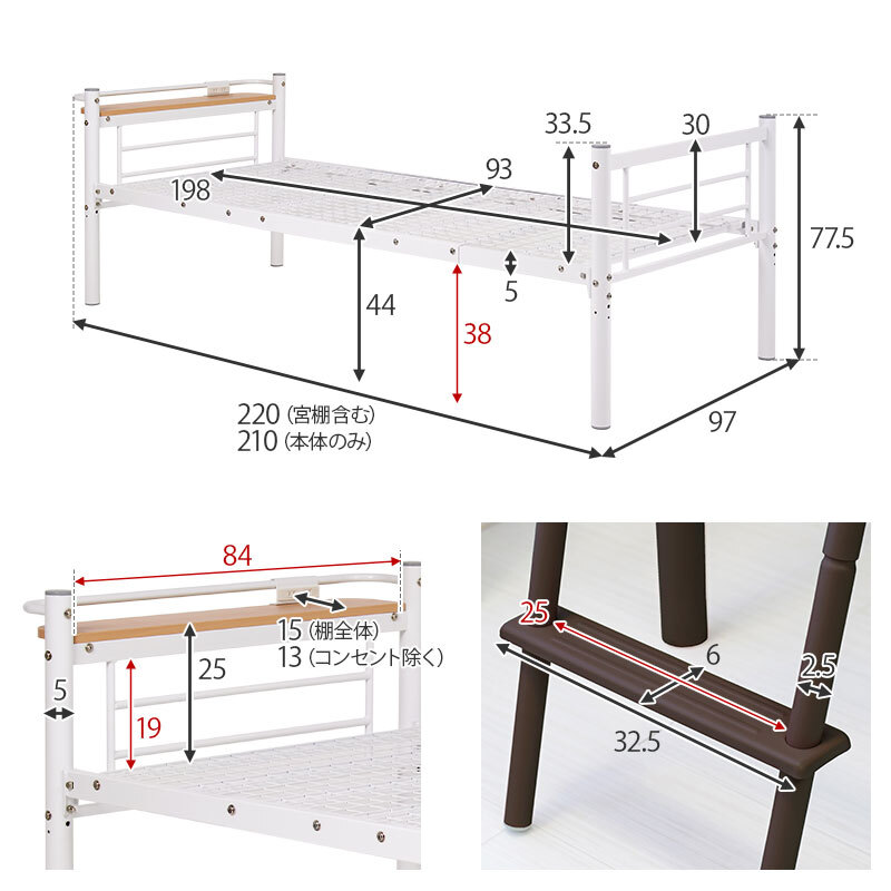 カーテンを取り付けられるロフト KH-3691 ミドルタイプ 高さ159cm カーテン別売 2way コンセント付き シングル ウォークインクローゼット パイプロフト 宮棚 新生活 子供部屋