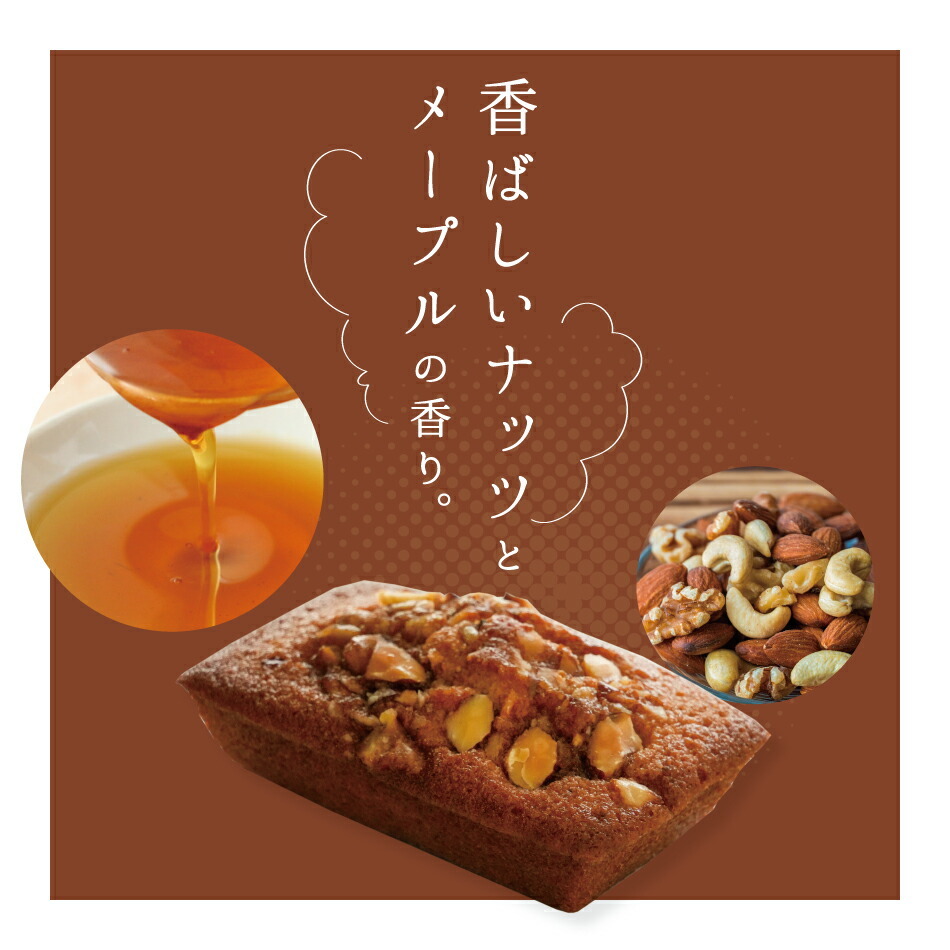 フィナンシェ 4種 詰め合わせ 12個入り お菓子 スイーツ ギフト 敬老の日 敬老 暑中見舞い お取り寄せ 焼菓子 洋菓子 バター スイーツ キャラメル ショコラ アップル 贈り物 贈答用 ご挨拶 おしゃれ 40代 50代 60代 退職 お礼 挨拶 異動 引っ越し お土産 熨斗対応