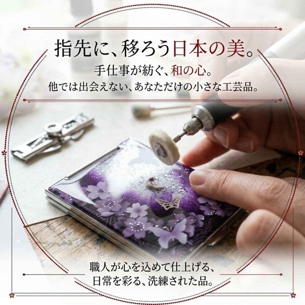 コンパクトミラー『地』名入れ 送料無料 和柄 和風 和モダン 和雑貨 和小物 手鏡 折りたたみ 桜 伝統工芸 職人 手作り ハンドメイド 記念日 プレゼント ギフト