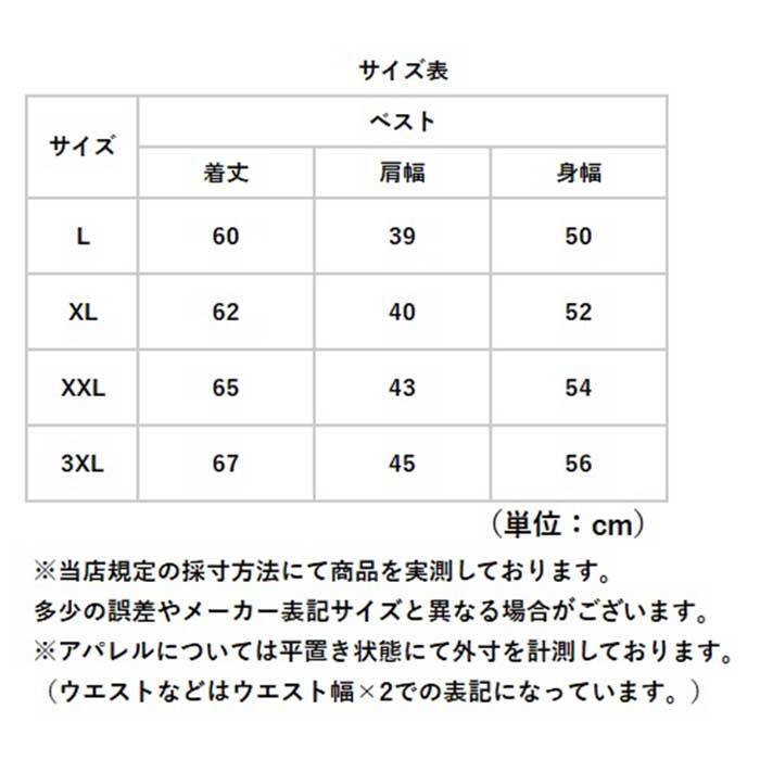 ベスト メンズ 通販 フリース メンズベスト ボアベスト 男性 防寒 防寒ベスト 暖かい 前開き 起毛 アウター インナー カジュアル シンプル 軽量 軽い ゴルフウェア トップス 誕生日 ギフト 贈り物 アウトドア キャンプ 釣り
