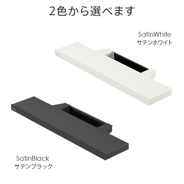 WALLインテリアテレビスタンドV2・V3・V5対応 サウンドバー棚板 Sサイズ 幅60cm テレビ台 テレビスタンド 壁よせTVスタンド 部品 パーツ スチール製 WALLオプション スピーカー用 オーディオ用 シアターバー用