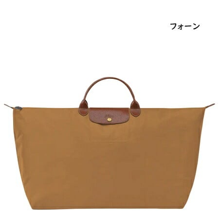 【無料ラッピング】 ロンシャン LONGCHAMP ボストンバッグ トートバッグ ル プリアージュ オリジナル XLトラベルバッグ 軽量 ブランド 正規品 新品 ギフト プレゼント 人気 おすすめ 誕生日 記念日 クリスマス 送料無料 lcp515591