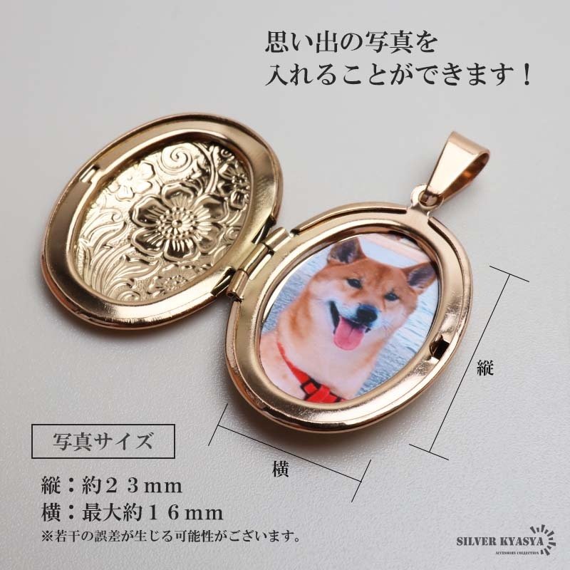 ステンレス ロケットネックレス ロケットペンダント フラワーネックレス 写真 記念 思い出 ハワイアンネックレス ロープチェーン 50cm 60cm ピンク 花 ツイストチェーン 男女兼用 金属アレルギー対応