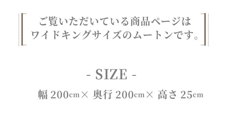 ラグ カーペット 日本製 ムートン 200×200 抗菌 防ダニ 消臭 高級 短毛 ムートンシーツ シーツ ワイドキング 敷きパッド 敷パッド 羊毛 厚手 スプリングラム 本革 ウール 冬 国産 秋冬 四隅ゴムなし