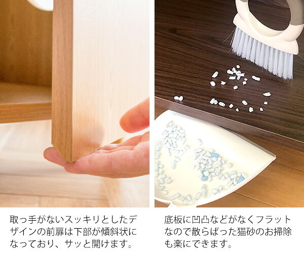 ラック あす楽 キャットトイレクローゼット 猫トイレ収納 隠す おしゃれ 家具 目隠し ペット用品 ねこ カバー 棚 収納棚 トイレ収納 猫砂飛散防止 ブラウン 猫用トイレ ナチュラル ホワイト 新生活