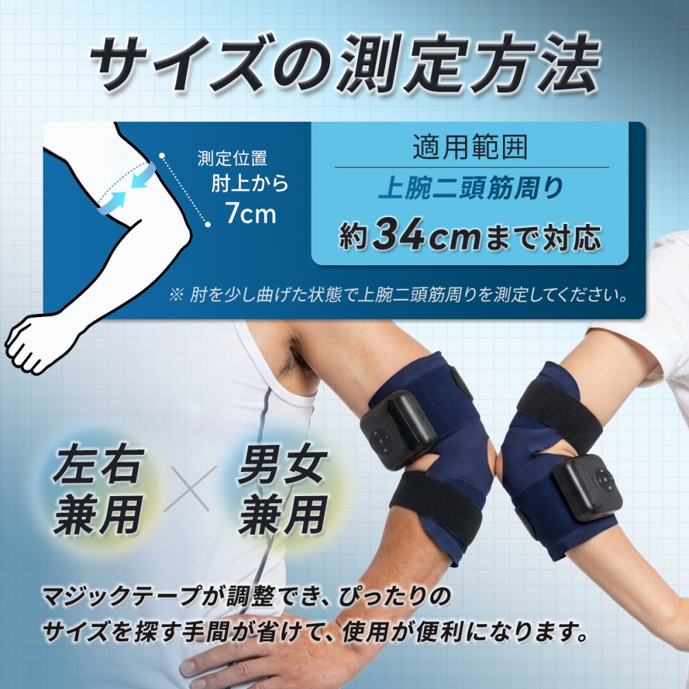 肘サポーター ひじ マッサージ テニス肘 サポーター マッサージャー 育児 家事 パソコン作業 スマホ操作 結婚祝い 健康 グッズ 母の日 プレゼント 人気