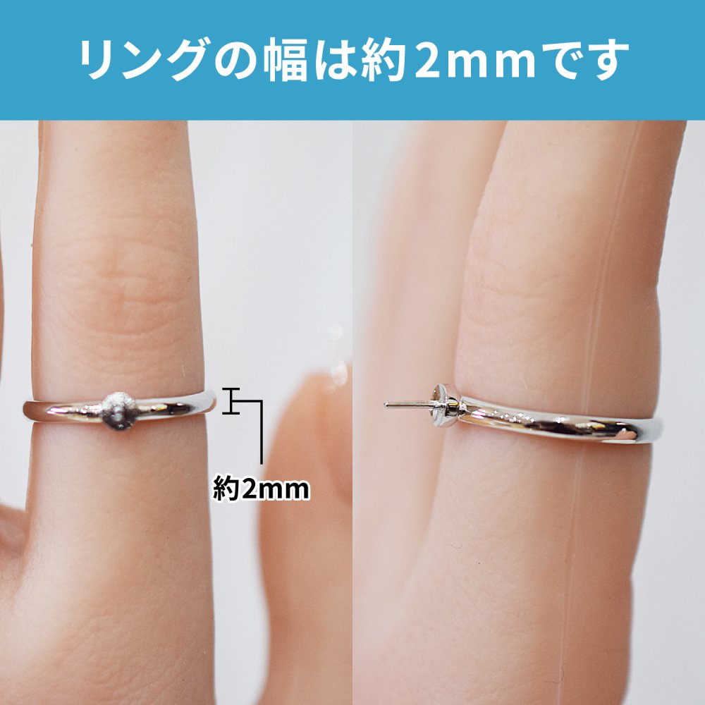 ［pearl577］ 7.5mm - 8mm リング ホワイトピンク あこや真珠 SV925 シルバー 天草 熊本