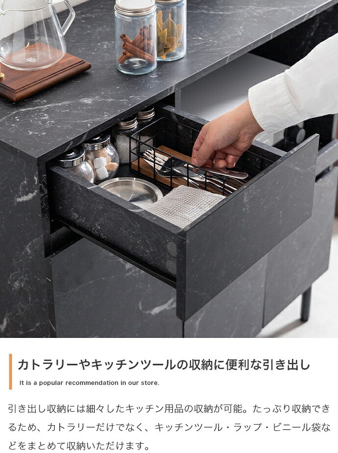 食器棚 キッチン収納 レンジ台 レンジボード ラック 大理石柄 ストーン 収納 スリム 薄型 コンパクト 省スペース 小さめ ロー 扉付き 引き出し スライドトレー 2口コンセント 可動棚 家電 リビング ダイニング 新生活