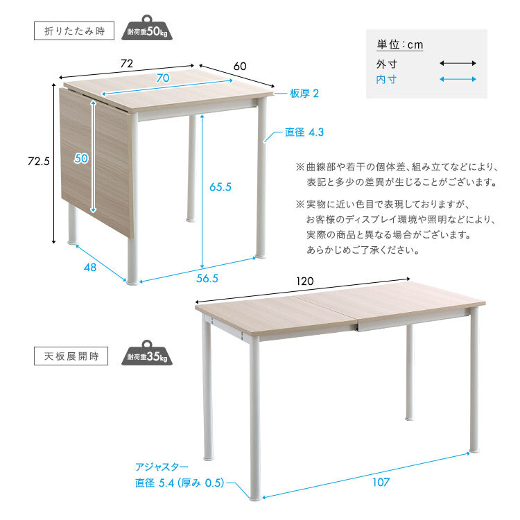 ダイニングテーブル 伸縮 ホワイト 幅120cm 2人用 4人用 コンパクト ワイド 食卓テーブル ヴィンテージ 木目調 スチール おしゃれ 省スペース 新生活