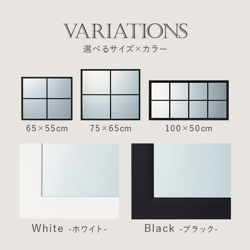 窓風ミラー 窓枠風 壁掛けミラー ウォールミラー 幅65cm 高さ55cm 横長 アンティーク カフェ風 ブラック ホワイト 飛散防止