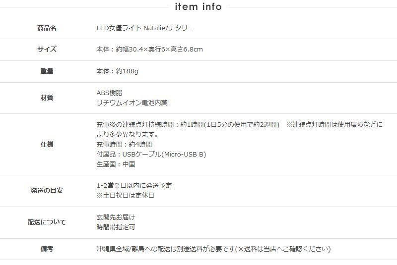 女優ライト ドレッサーライト メイクアップライト 洗面台 女優ミラー ライト 壁掛け LEDライト 吸盤 ミラーライト 卓上 USB充電式 コードレス 女優鏡 フック ハリウッドミラーライト DIY 照明 撮影用 ホワイト ナタリー メイクライト 省エネ