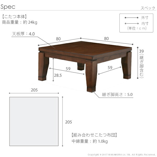 こたつ 正方形 モダンリビング継ぎ脚こたつ-ディレット 80×80cm 日本製厚手カーテン生地の北欧柄こたつ布団セット こたつ布団セット 継脚 高さ調整 テーブル ローテーブル 炬燵 コタツ モダン 天然木 木製 日本製 国産 テレワーク リモートワーク 新生活