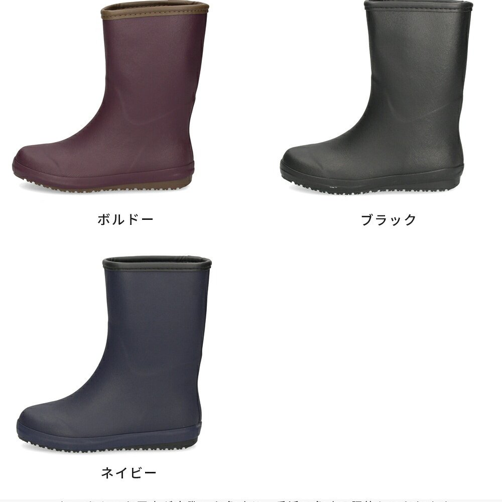 長靴 レディース 軽量 ミドル丈 レインブーツ 防水 防滑 吸湿速乾 雨靴 雪 ブラック 黒 おしゃれ シンプル ガーデニング 52606 Parade