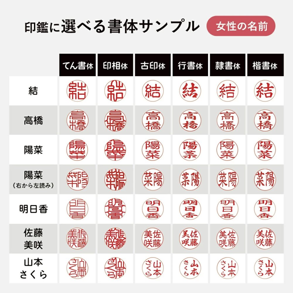 印鑑・はんこ 実印 銀行印 認印 黒水牛 高級もみ革印鑑ケース鶴亀付 サイズが選べる【 10.5mm・12.0mm・13.5mm・15.0mm・16.5mm・18.0mm】 送料無料 個人印鑑 就職祝い 印鑑セット 会社印 ギフト 祝い プレゼント 印鑑ケースセット 女性 男性