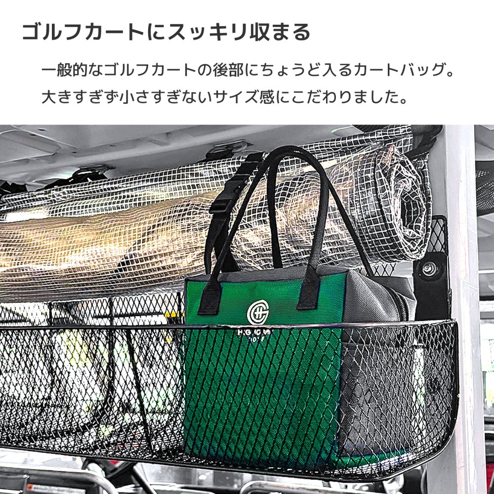 【名入れ刺繍】 ゴルフ カートバッグ 【送料無料】 ラウンドバッグ ゴルフボール収納 耐水 アウトドア 日本製 ハンドメイド HIGHCAMP GOLF