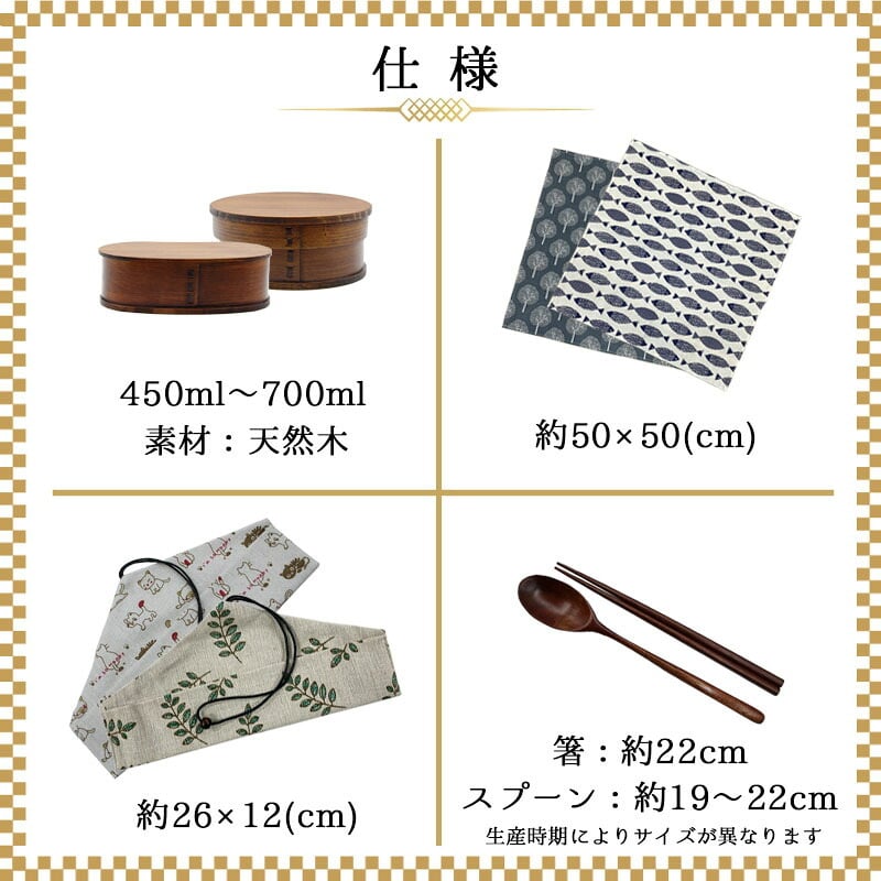 曲げわっぱ わっぱ弁当箱 弁当箱 お弁当箱 まげわっぱ セット 大人 かわいい おしゃれ ゴム 仕切り 1段 遠足 運動会 軽量 女子 スリム 男子 男性 女性 メンズ 大容量 バンド わっぱ 日本製 丸型 サンドイッチ 大きい 丸  風呂敷 箸袋