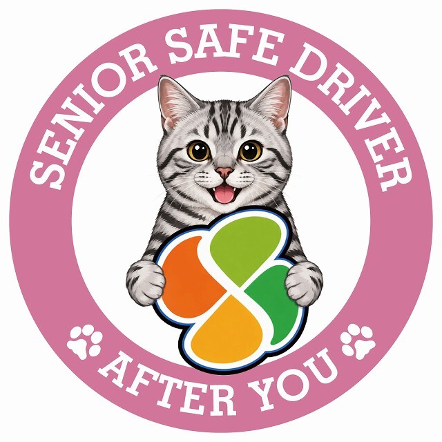 カーサイン 高齢者マーク SENIOR SAFE DRIVER アメリカンショートヘア ステッカー シール 直径13cm 肉球 日本製 車