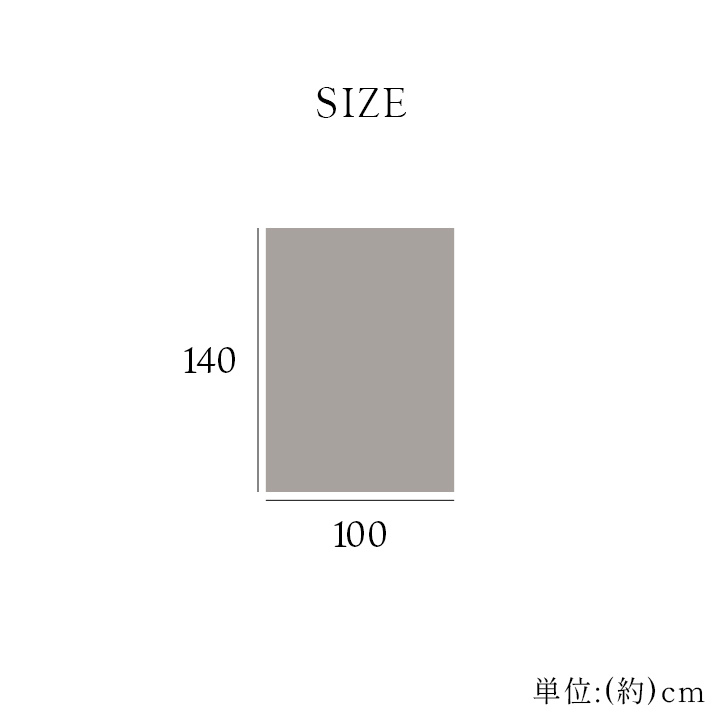 ハーフケット フランネル 肌触りなめらか ボリューム あったか 洗える 清潔 シングルサイズ 100×140cm