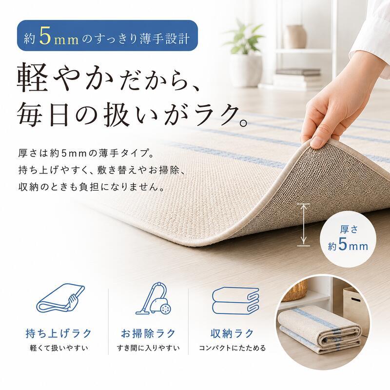 韓国ラグ 韓国風 ラグ チェック柄 洗える ラグマット 100×150cm 130×190cm 190×190cm 滑り止め 薄手 床暖房 ホットカーペット対応