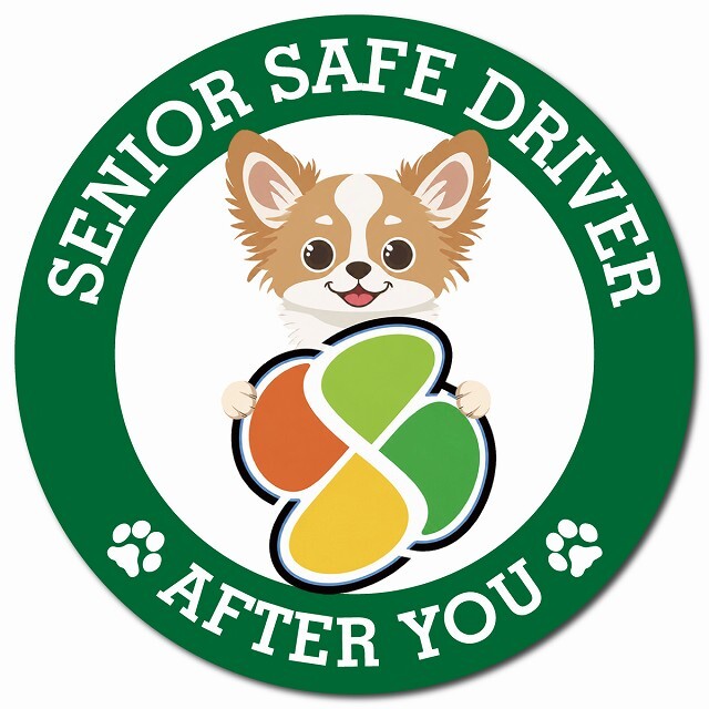 カーサイン 高齢者マーク SENIOR SAFE DRIVER チワズー マグネット 強力 直径13cm 肉球 日本製 車 ステッカー