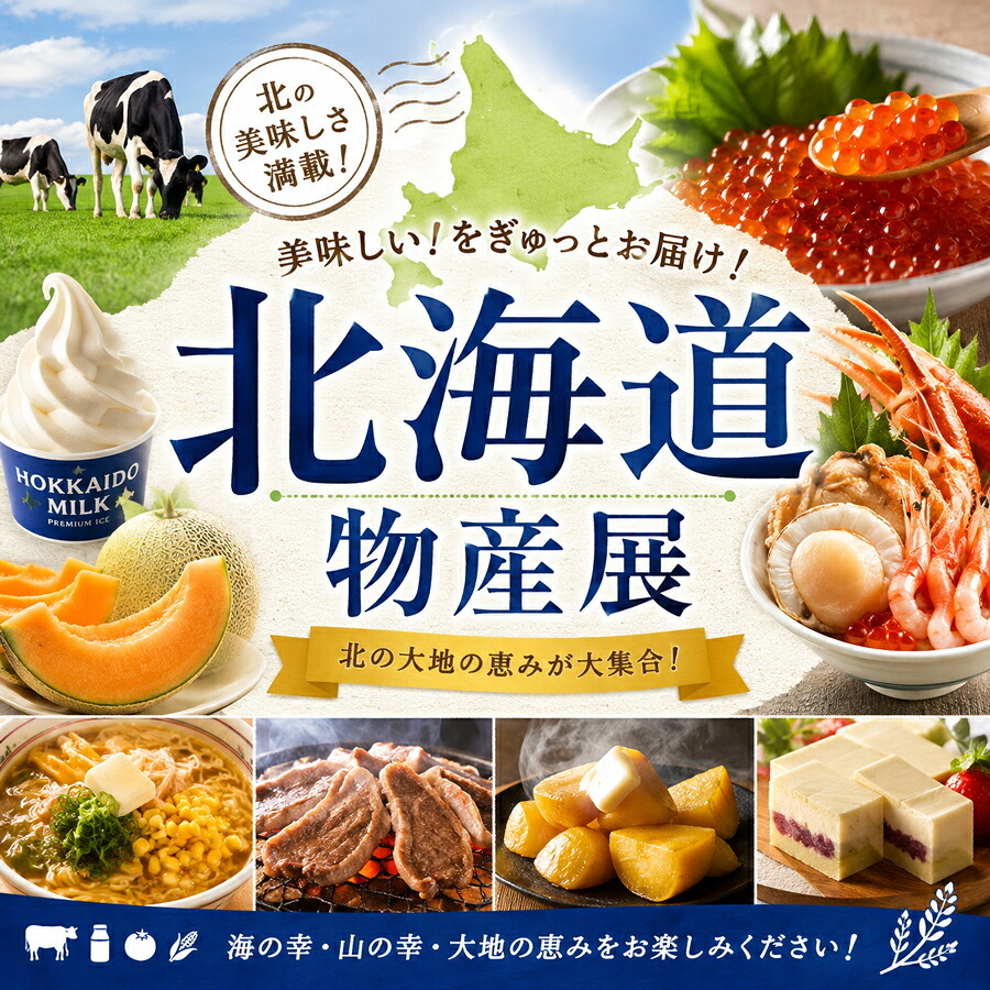メーカー直送 西山製麺 すみれラーメン4食ギフトＲ 26-6019-03 贈答品 自宅用 プレゼント 人気  お誕生日 昭和39年創業のすみれらーめんの伝統と真心の味をご堪能ください お中元 お歳暮
