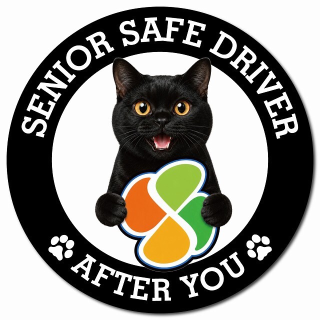 カーサイン 高齢者マーク SENIOR SAFE DRIVER ボンベイ マグネット 強力 直径13cm 肉球 日本製 車 ステッカー