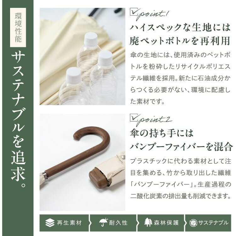 SiNCA MINI 50 7K 折り畳み傘 シンカ 折りたたみ ミニ 晴雨兼用 定形外 送料無料 傘 日傘 雨傘 完全遮光 遮熱 UVカット SIP-004-102 撥水 軽量 wpc レディース サステナブル