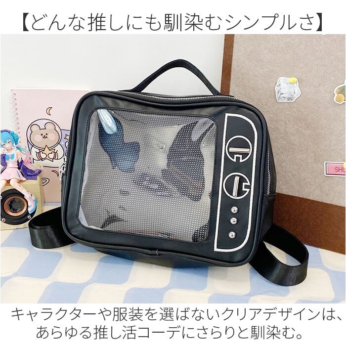 痛バッグ ぬいぐるみ 通販 透明バッグ 推し活グッズ ショルダーバッグ クリアケース マスコット収納 リュック ぬい撮り イベント用 かわいい レディース 痛ショルダー 見せバッグ オタ活バッグ ポーチ おしゃれ