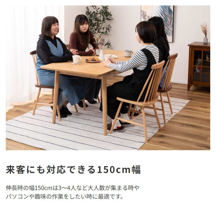 ダイニング家具 伸長式ダイニングテーブル ダイニングテーブル 北欧 ナチュラル シンプルモダン アッシュ １２０cm－１５０cm幅 おしゃれ カフェ風 エクステンションテーブル 伸長式テーブル