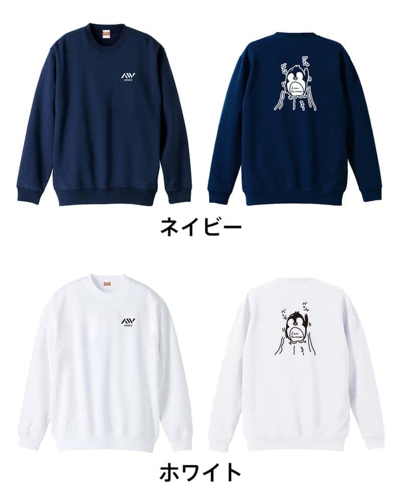 水泳 競泳 トレーナー スウェット メンズ レディース ジュニア 裏パイル 練習着 おもしろ 名入れ おしゃれ 文字入れ無料 綿100% キッズ 大きいサイズ 「I am Swimmer」 アートワークスコウベ 【送料無料】