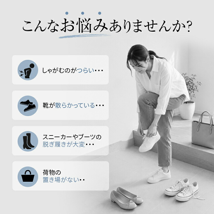 玄関ベンチ シューズラック 幅45cm 木製 玄関チェア 座面クッション付き 靴箱 下駄箱 収納ラック ガタツキ防止 アジャスター可動棚 コンパクト