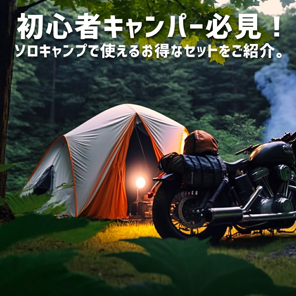 【ラッピング無料・当店限定3点セット】SOTO レギュレーターストーブ ST-310 アシストセット ST-3106 点火アシストレバー アシストグリップ キャンプ ギフト アウトドア用