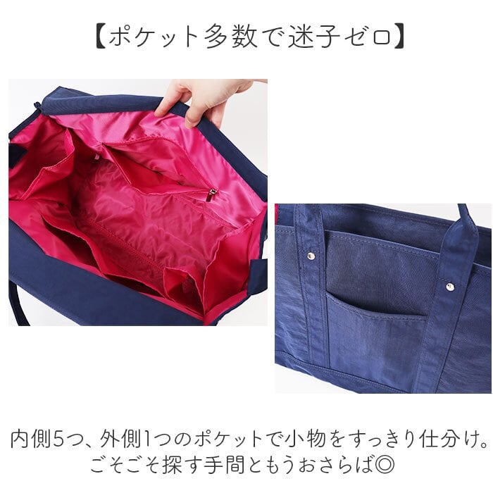 カシュカシュ cache cache トートバッグ 通販 トートバック ショルダーバッグ 斜めがけバッグ 軽量 おしゃれ 軽い かわいい 大容量 ナイロンスクエア2wayトート キャリーオンバッグ はっ水 撥水 ママバッグ マザーズバッグ 旅行バッグ カジュアル
