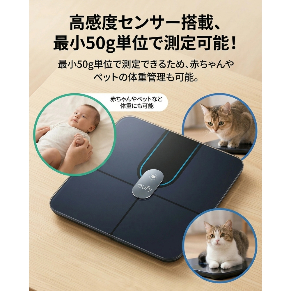 引っ越し祝い Anker Eufy Smart Scale P2 Pro 体重体組成計 Wi-Fi Bluetooth 16項目測定 スマホ連携 ブラック ホワイト ギフト 健康