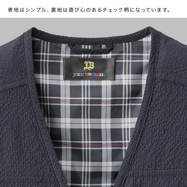JACK BROWN ジャックブラウン サッカー生地 軽量 ベスト[メンズ メンズベスト 春夏 シニア 紳士服 薄手 メンズファッション 旅行 おしゃれ ポケット付き 夏 シニアファッション カジュアルベスト 散歩 父の日 涼しい]