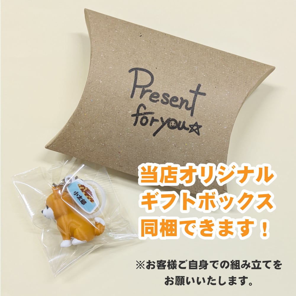 犬 キーホルダー（うちのこチャーム） めじるし アクセサリー チャーム アンブレラマーカー オリジナル ドッグ 犬種 わんこ 名入れ