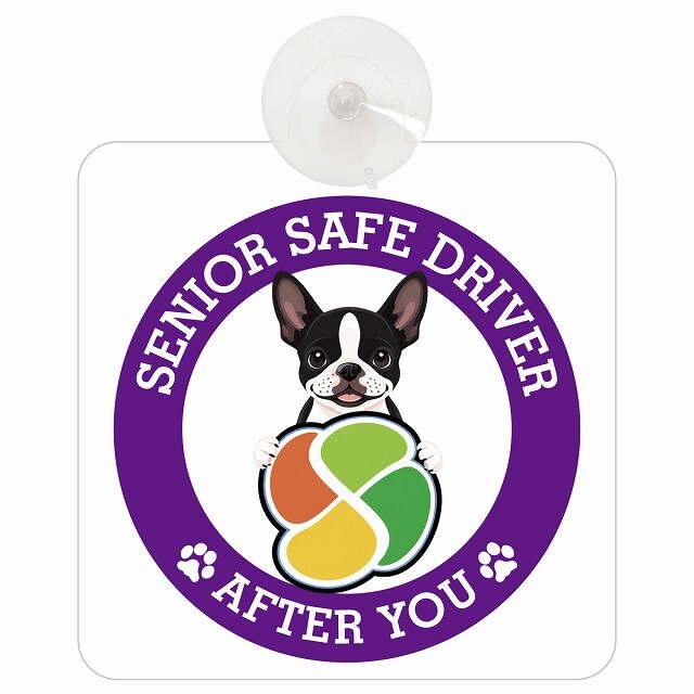 カーサイン 高齢者マーク SENIOR SAFE DRIVER ボストンテリア 車内用 吸盤タイプ 収れん火災防止タイプ 肉球 日本製 車 ステッカー