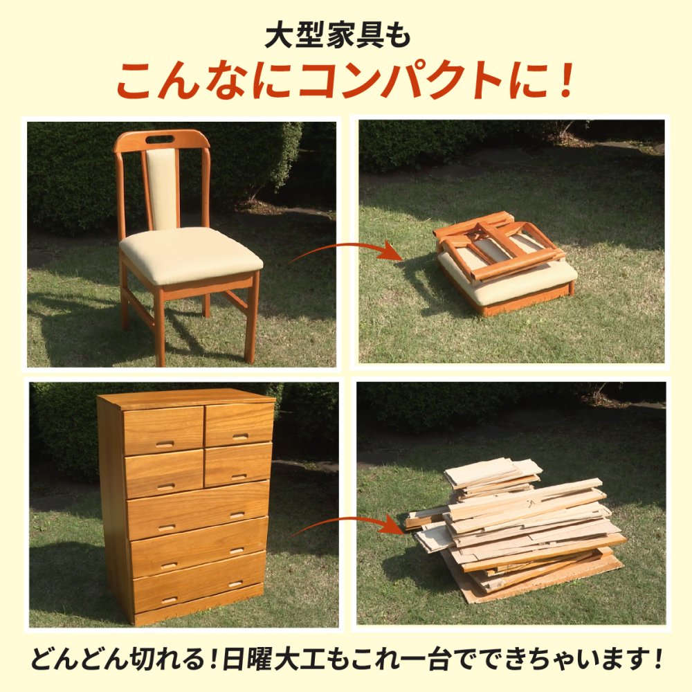 電動のこぎり 充電式 コードレスのこぎり 防刃手袋付き 予備バッテリー付き レシプロソー 最大3000回転 15mmストローク 替え刃4枚 木材 金属 プラスチック 枝切り 庭木 剪定 粗大ごみ 解体 DIY 日曜大工 LEDライト ロック機能 軽量 収納ケース 家庭用 ファミリー・ライフ