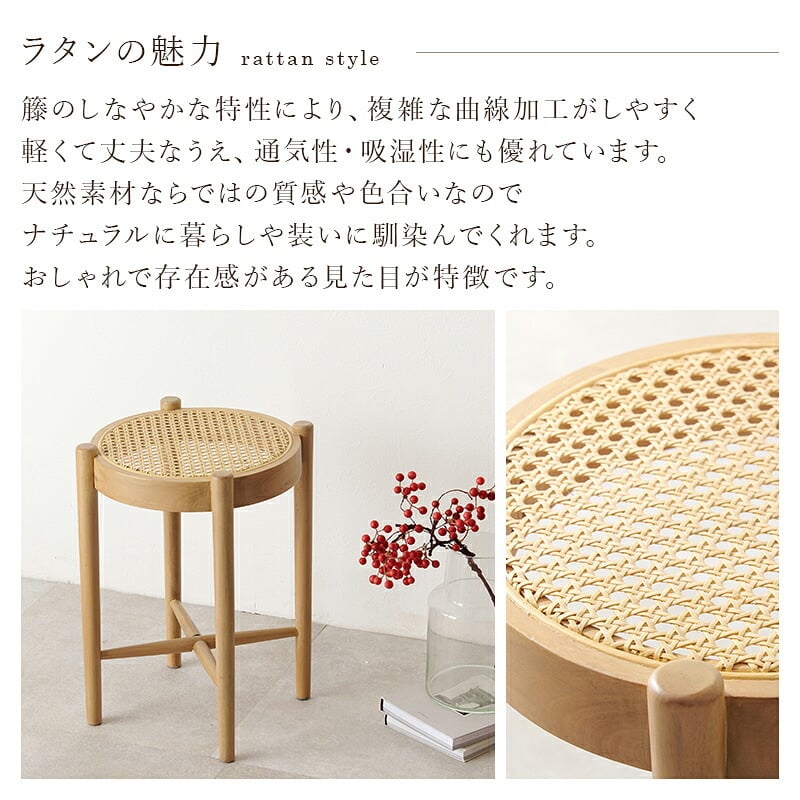 チェア 椅子 韓国 一人暮らし 在宅勤務 おしゃれ 新生活 ブラウン ー スツール パーソナル ラタン 天然素材 1人用 ナチュラル リビング かごめ編み 一人掛け イス 腰掛け 籐 天然木 木製